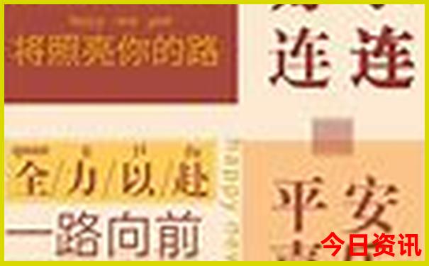 李现个人资料大全